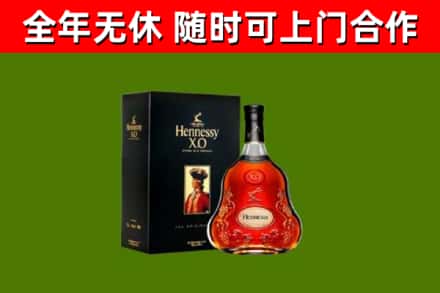 黔东南回收轩尼诗多少钱